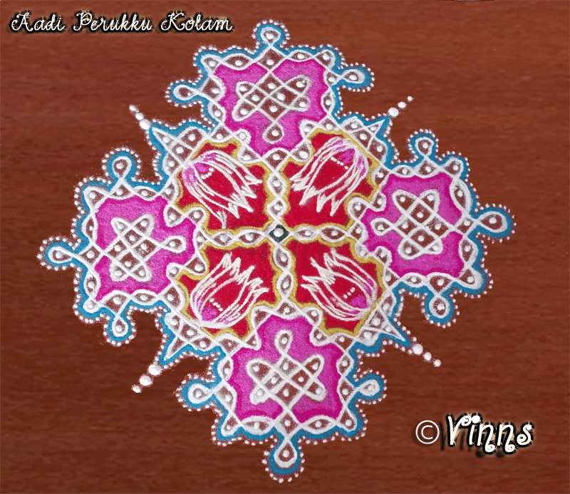 Aadi Perukku Kolam
