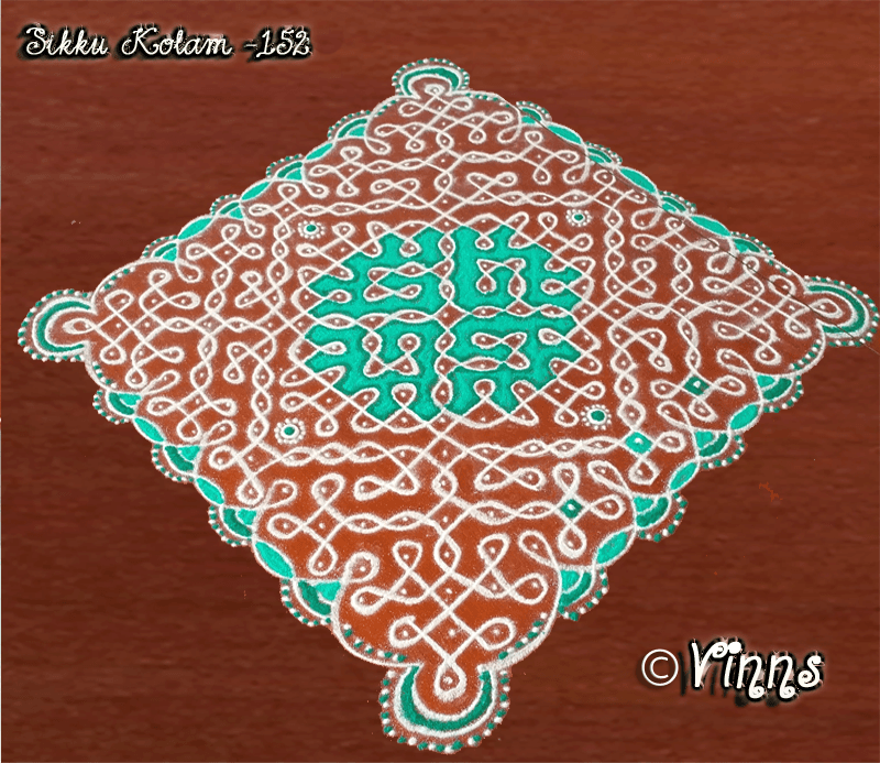 Sikku Kolam -152
