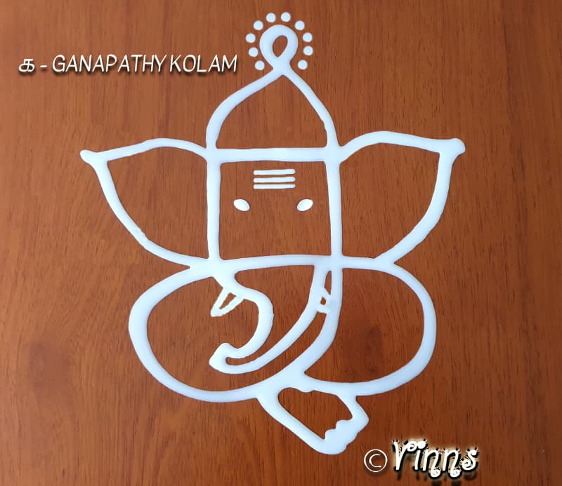 Easy method to draw Ganapathy || Pillaiyar kolam || Ganesh chathurthi muggulu