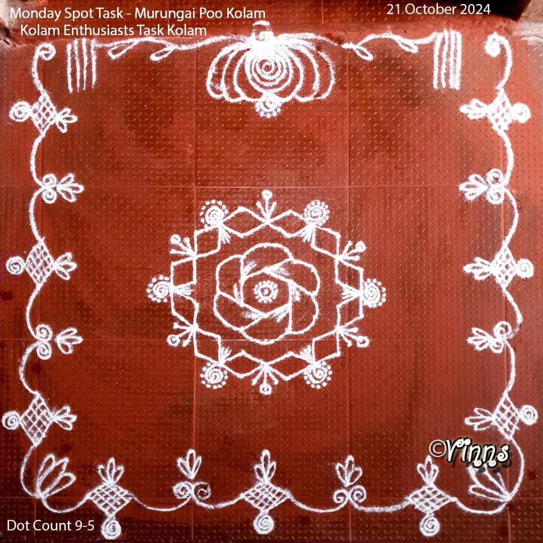 9 dots Drumstick Flower Kolam || முருங்கை பூ கோலம் || 9 dots Flower Rangoli || Chukkala Muggulu
