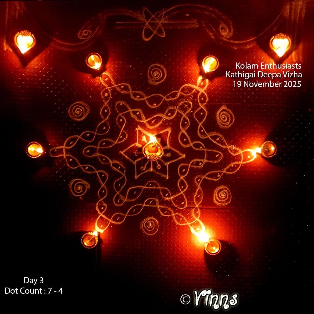 Karthigai Deepam Kolam || Star Kolam || 11 dots sikku kolam