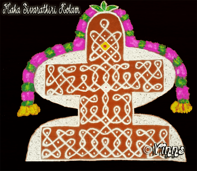 Maha Shivarathiri Kolam, Lingam Muggulu