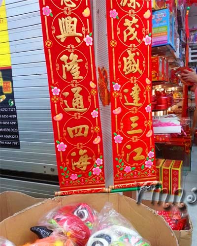 Gong Xi Fa Cai
