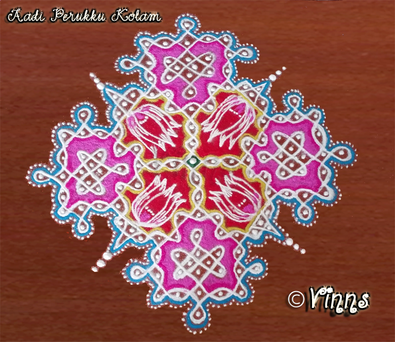Aadi perukku kolam
