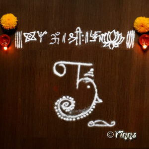 ganapathy, vinayagar, pillaiyar, chathurthi, rangoli, kolam,